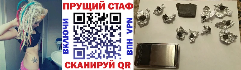 Наркота Ярославль КОКАИН A PVP Амфетамин блэк спрут зеркало МАРИХУАНА Мефедрон