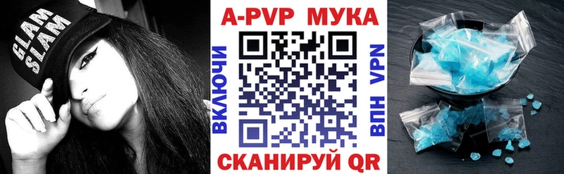 Альфа ПВП Соль нарко площадка как зайти Ярославль OMG как зайти