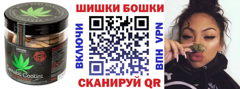 что такое наркотик  Ярославль  Печенье с ТГК марихуана 