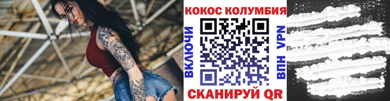 Кокаин Columbia  Ярославль 