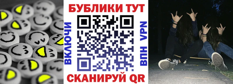 ЭКСТАЗИ Philipp Plein  закладка  Ярославль 