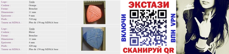 ЭКСТАЗИ Дубай Ярославль