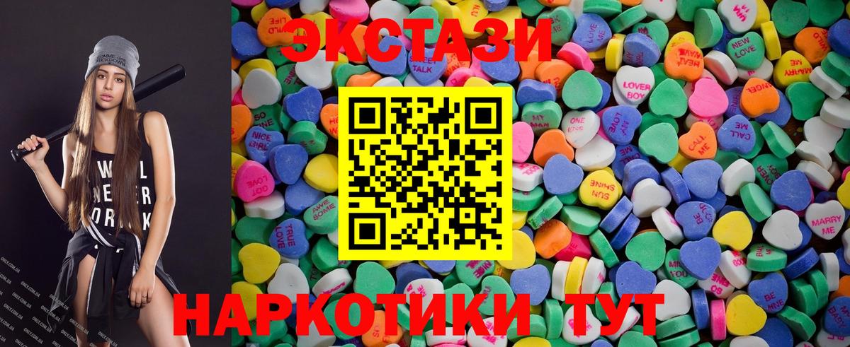 Экстази TESLA Ярославль