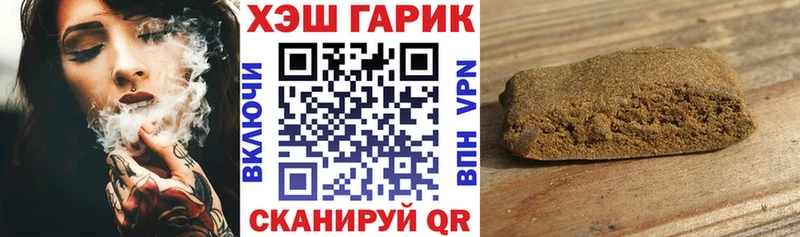где купить наркоту  Ярославль  ГАШ hashish 