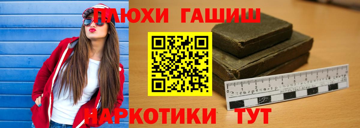 купить наркоту  ГАШИШ ice o lator  ГАШ AMNESIA HAZE  Вход с VPN  Ярославль 