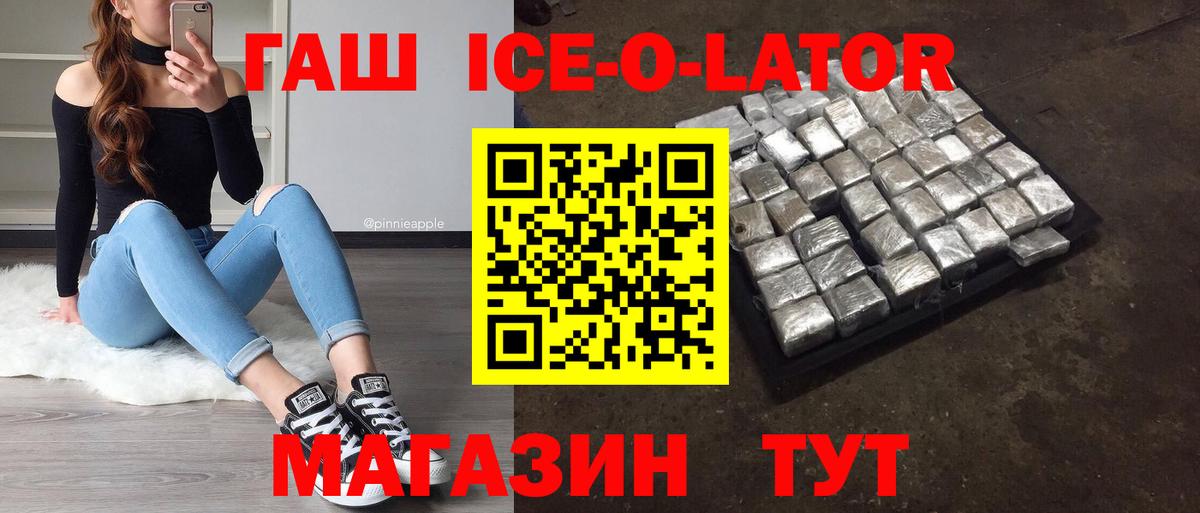 ГАШ убойный Ярославль