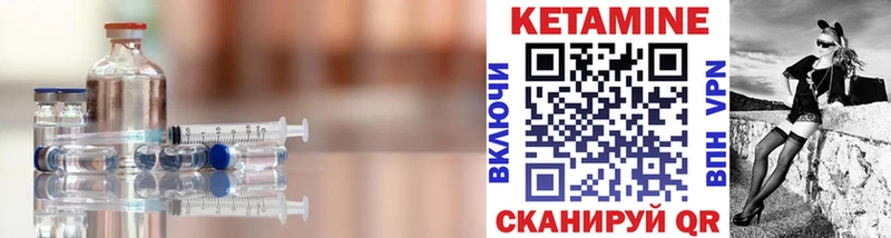 КЕТАМИН ketamine  гидра вход  Ярославль 