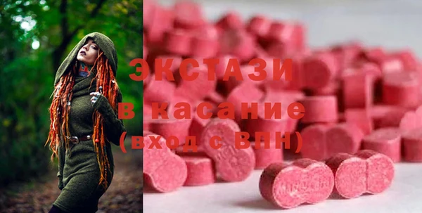 экстази Абдулино
