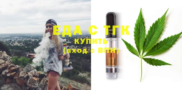 экстази Абдулино