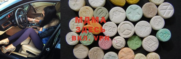 MDMA Premium VHQ Алексин