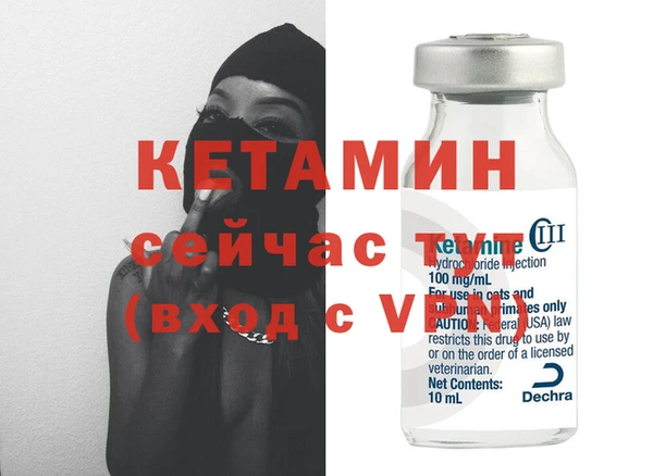 кокаин VHQ Абаза