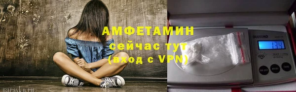 кокаин VHQ Абаза