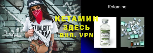 кокаин VHQ Абаза