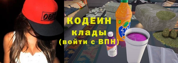 экстази Абдулино