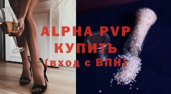 экстази Абдулино