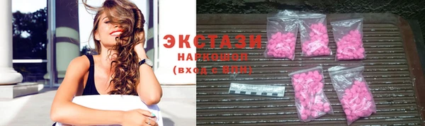 экстази Абдулино