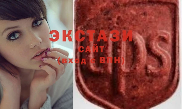 экстази Абдулино
