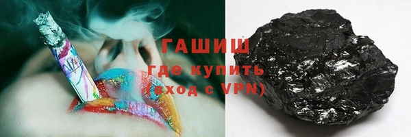 соль курить ск Алзамай