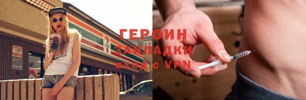 Альфа ПВП Абинск