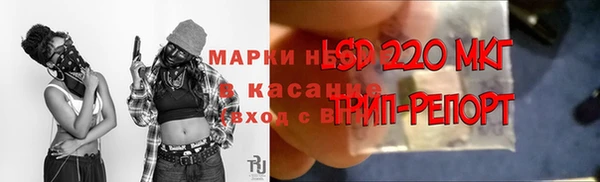 Альфа ПВП Абинск