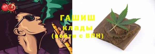 экстази Абдулино