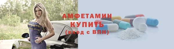 Альфа ПВП Абинск