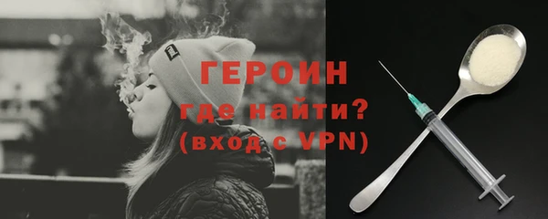 кокаин VHQ Абаза