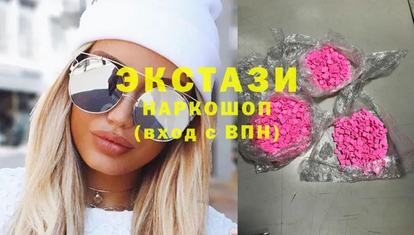 кокаин премиум Елизово