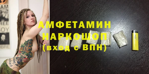 кокаин VHQ Абаза