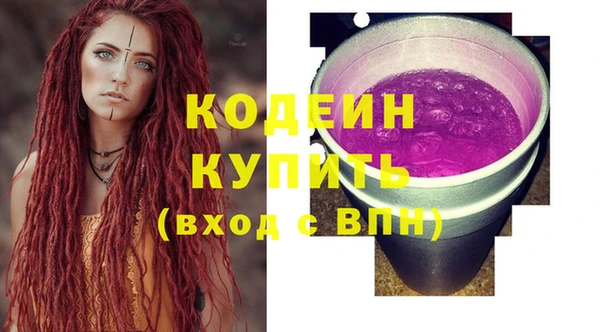 метадон Елабуга