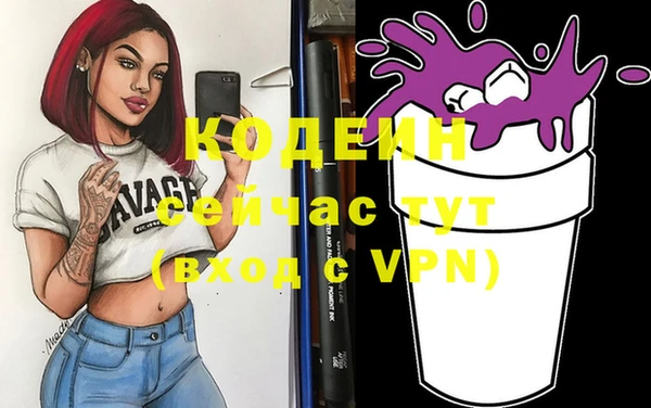 кокаин VHQ Абаза