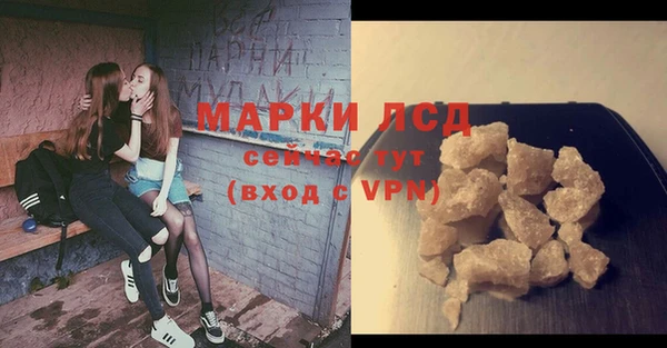 Альфа ПВП Абинск