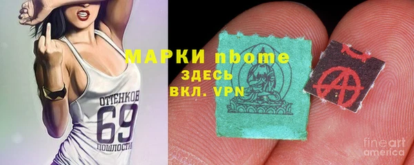 Альфа ПВП Абинск
