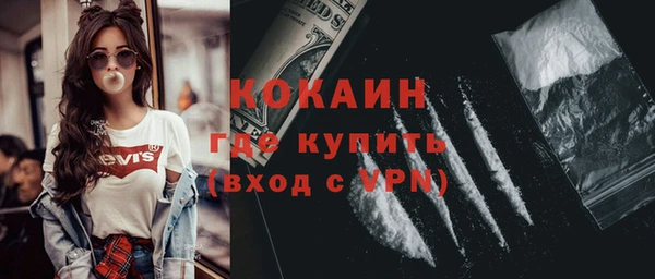экстази Абдулино
