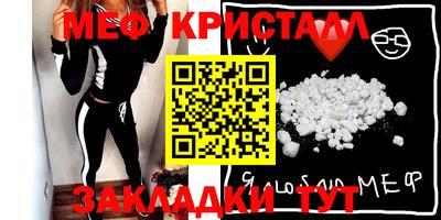 прущие грибы Обнинск
