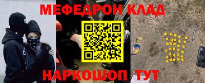 прущие грибы Обнинск