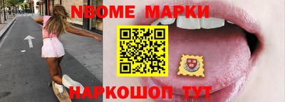 эйфоретик Обь
