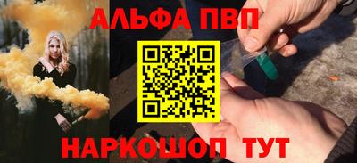 эйфоретик Обь