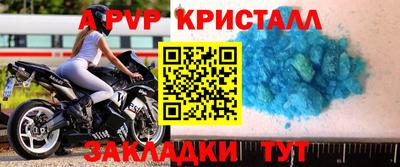 бутират Первоуральск
