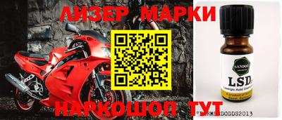 эйфоретик Обь