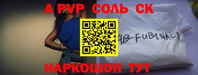 COCAINE Нягань