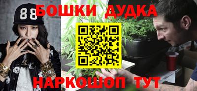 бутират Первоуральск
