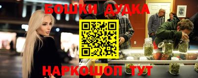 бутират Первоуральск