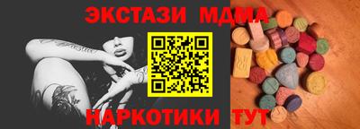 эйфоретик Обь