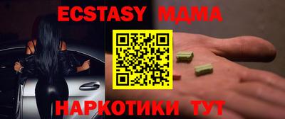 амфетамин Пенза