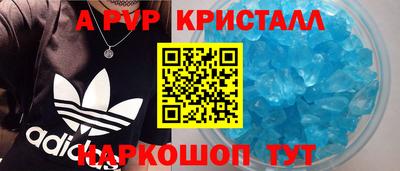 амфетамин Пенза