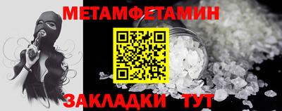 эйфоретик Обь