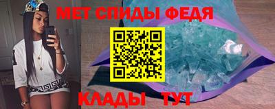эйфоретик Обь