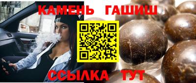 бутират Первоуральск