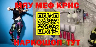амфетамин Пенза